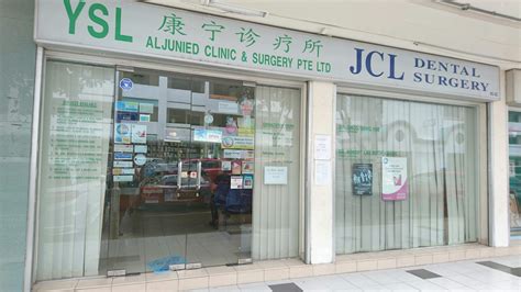 ysl clinic joo seng|aljunied clinic.